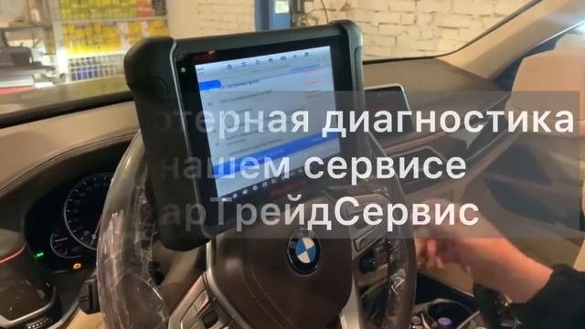 Компьютерная диагностика автомобилей.