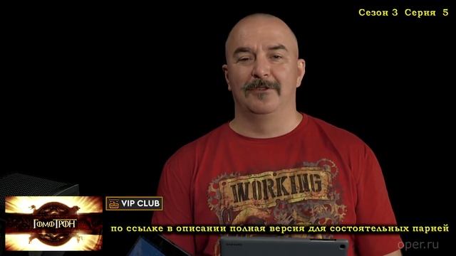 Заложник и отложенное наказание в Средневековье - Гомотрон смотреть онлайн