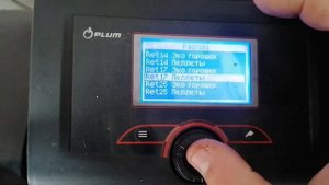 Как запустить котёл Metal-Fach #деревенскийтренд