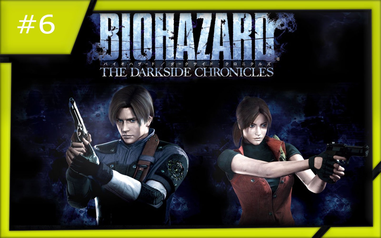 Resident Evil DarkSide Chronicles (Exslusve PS3) №6.