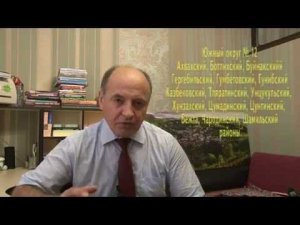 Обращение кандидата в депутаты Госдумы Рамазана Рабаданова к избирателям.