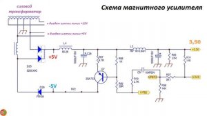 Ремонт блока питания ColorSit 340U-SCH, часть 2