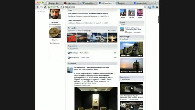 Вебинар Продвижение бизнеса в социальных сетях смотреть онлайн