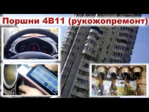 Как испоганить G4KD! ПОСОБИЕ!!