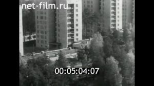 1977г. Протвино. Московская обл.