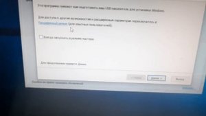 Inf файл txtsetup.SIF испорчен или отсутствует состояние 18