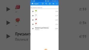 Как записать голосовое сообщение в формате Мр3
