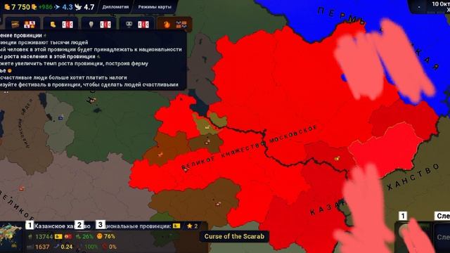 сдох