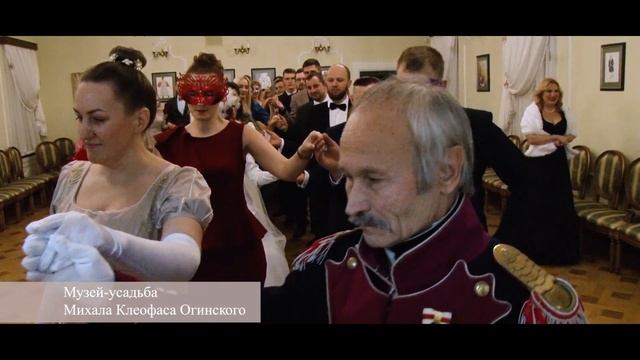 Сморгонь туристическая 2022