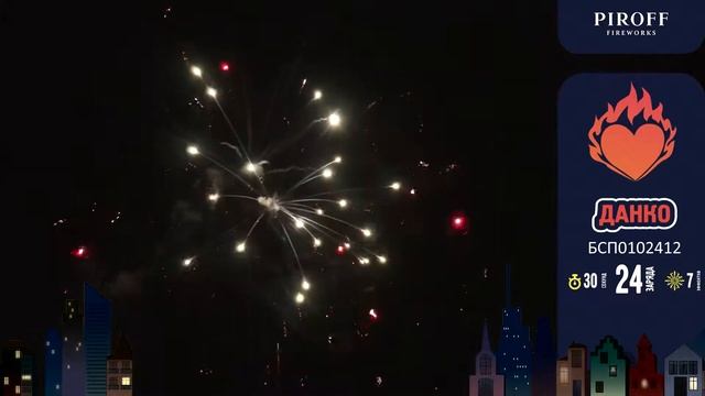 Данко БСП0102412 смотреть онлайн