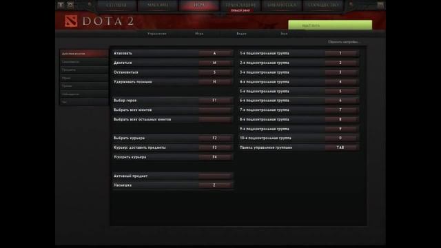 Dota 2 Guide Qeen:Of Pain смотреть онлайн