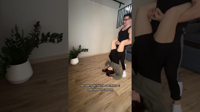Худею на углеводах день 1