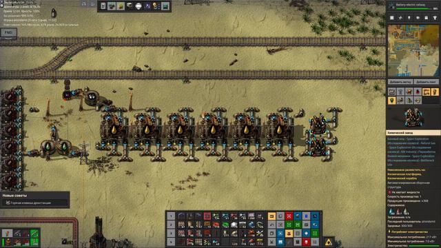 Factorio. Krastorio 2 + Space Exploration. Постройка ЖД сети. 21