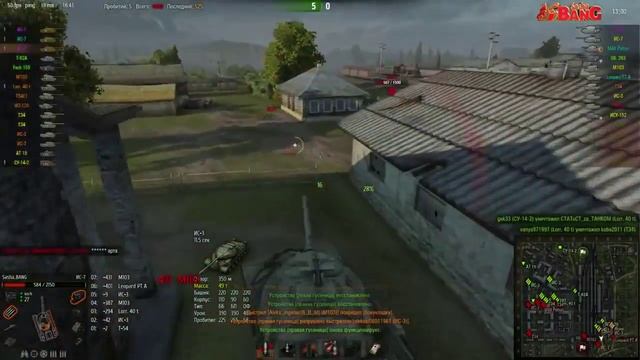 Орущий командир #1 ~ BEST WOT VIDEO 2013 ~ КОМАНДОВАНИЕ ВЗВОДОМ ~ 18+ мат смотреть онлайн