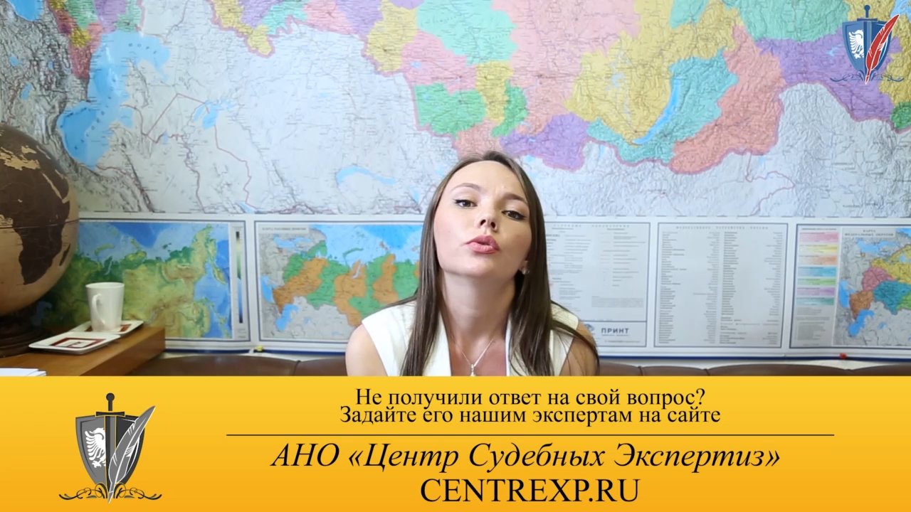 Фоноскопическая экспертиза // Идентификация иностранной речи