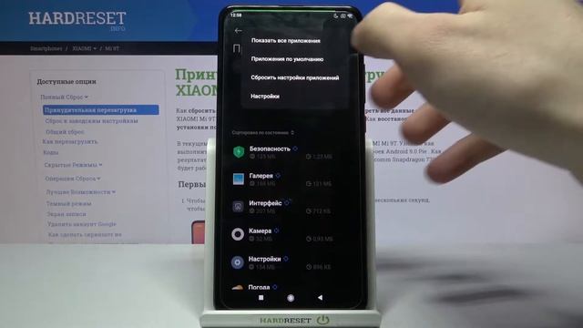 Как сбросить настройки приложений XIAOMI Mi 9T / Сброс приложений XIAOMI Mi 9T смотреть онлайн