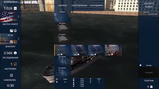 Navypower - интерфейс игры смотреть онлайн