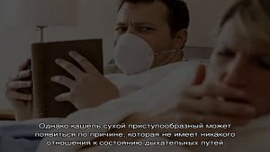 Почему ночью появляется сухой кашель