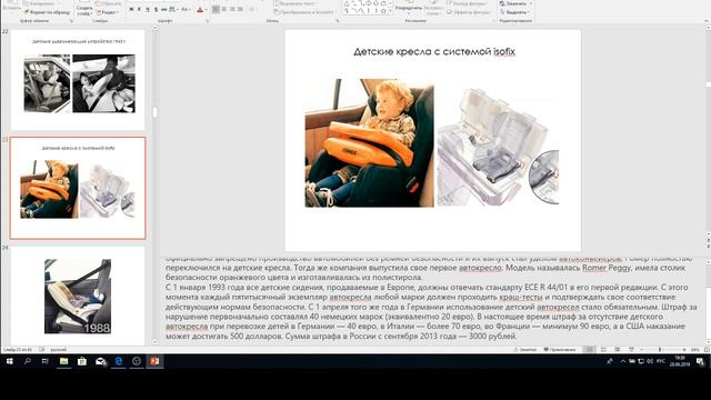 28.06.2019 МСК 19-00 Основы пассажирских перевозок автомобильным транспортом смотреть онлайн