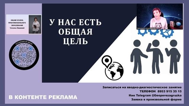 Вы родитель девятиклассника или девятиклассницы? Тогда это видео для Вас!