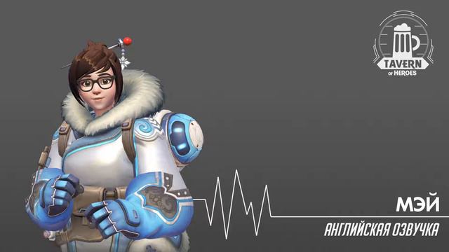 Overwatch Beta - Мэй Английская Озвучка (Mei English Voice) смотреть онлайн