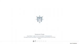 180 000 МОРА Сундук в Инадзума Genshin impact 2.0 | Сундук с морой