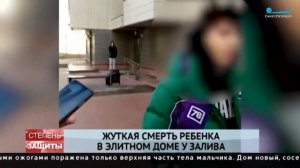 Пятилетний мальчик заживо сварился в ванной. Мать увезли в психбольницу