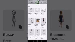 КАК В РОБЛОКС БЕСПЛАТНО ПОЛУЧИТЬ СКИН СТИКМЕНА