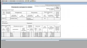 1С 7.7 Выпуск готовой ПРОДУКЦИИ и определение СЕБЕСТОИМОСТИ Урок 58