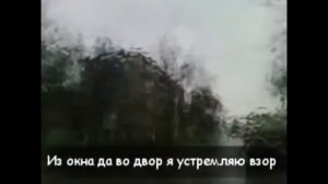 Караоке. Фактор-2 "Я узнал".