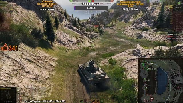 Об.277,Ис-7,Об.705А-ЧТО КАЧАТЬ???