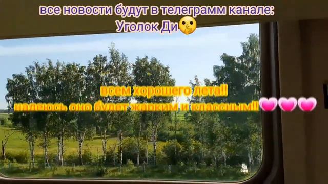 Я УЕХАЛА В ЛАГЕРЬ|| СКОРО ВЕРНУСЬ смотреть онлайн