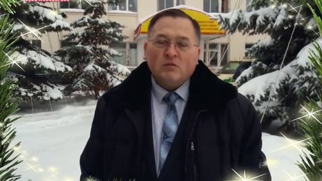 Поздравление с наступающим Новым годом главы администрации Козловского района Андрея Васильева смотреть онлайн