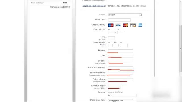 Как оплатить заказ через PayPal.