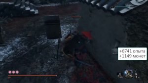 ЛЕГКИЙ ФАРМ ОПЫТА В SEKIRO: shadows die twice ЗА 1 мин. 30 сек.