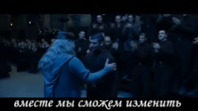 "Визитная карточка", Дурмштранг, с субтитрами смотреть онлайн