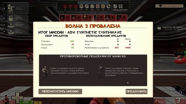 [TF2] МВМ от сообщества смотреть онлайн