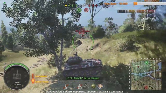 Ранговые v3.0/World of Tanks Console/WOT MERCENARIES/PS4/XBOX смотреть онлайн