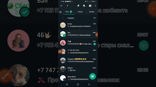 дешёвый бисер!??