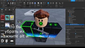 Что за зеленые точки? Как их убрать? | Roblox Studio | Attachments