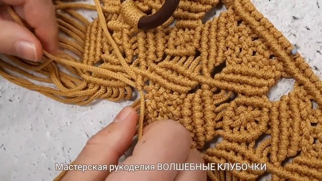 Популярный узор макраме - узор, заключенный в ромб ?️