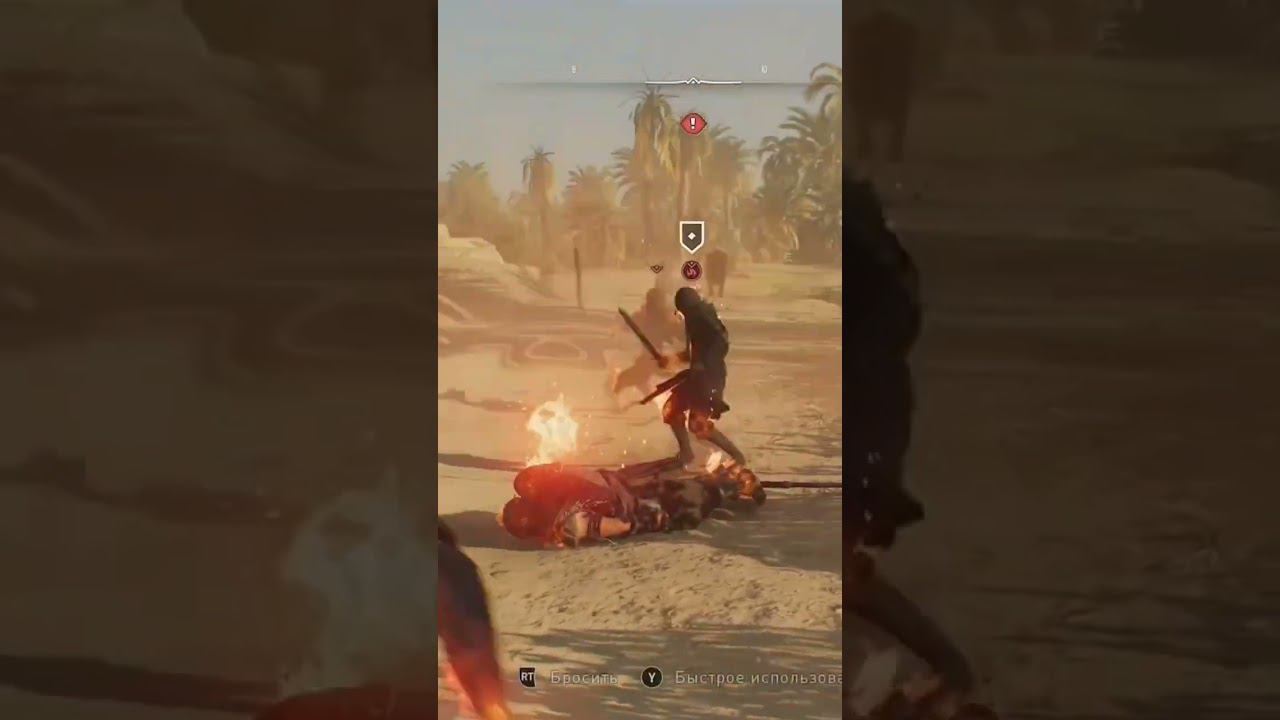 Бомжи на трассе.   Assassin's Creed Mirage. #VIKINGgamer #видеоигры #игрофильм#game