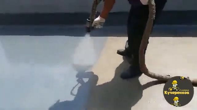 Пример гидроизоляция бетонной кровли напылением полимочевины смотреть онлайн