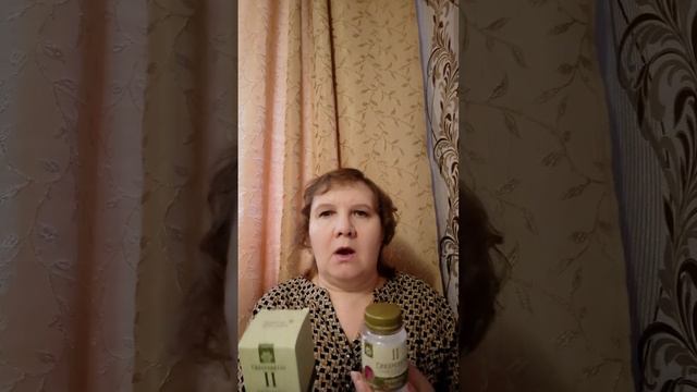 Привет! Меня зовут Елена, я рассказываю о комплексе, который мне очень понравился Синхровитал II