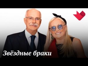 Актерские жены | Раскрывая тайны звезд