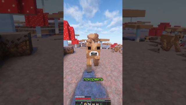 Что будет если молния ударит в корову  #minecraft #майнкрафт #майнкрафтмобы #майнкрафтприколы