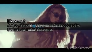 LOBODA-SUPERSTAR BEK KARAOKE