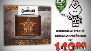 Рекламный ролик Скидки на сувенир к 23 февраля Видеоролик для уличного экрана