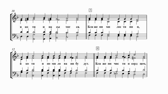 иг. Феофан (Зиборов) "Во Царствии Твоем" смотреть онлайн