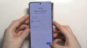 Как выполнить первоначальную настройку Samsung Galaxy S21 FE